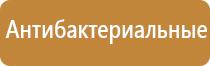 бактерицидное оборудование для обеззараживания воздуха