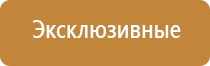 ароматизатор воздуха с подсветкой