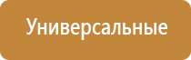 аромамаркетинг обучение аромадизайн