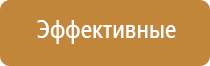 автоматическое распыление освежителя воздуха